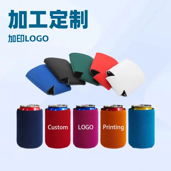 In-Stock Imitation Diving Material Cup Sleeve with Base, 330ml Beer and Cola Can Sleeve, Foam Milk Tea Cup Sleeve