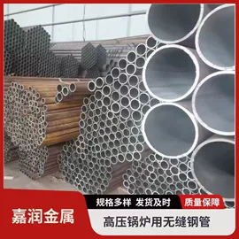 无缝管;工业圆钢;耐磨板