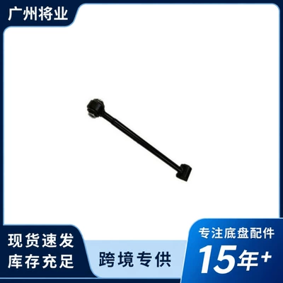 Lower Control Arm Rear Suspension Rear Pull Rod Rear Swing Arm for Toyota RX 48720-48010 (Asqı sistemi / Xodovoy hissələr)