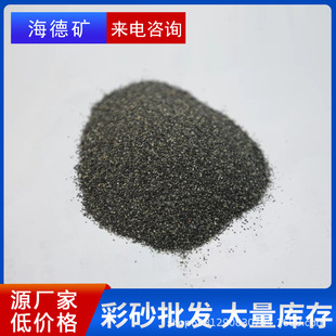 ��Ȼ�ڲ�ɰ�S�����l֧�ց�Ӷ��ɫ���ӽ��B�b����ʯ���ɫ�T��