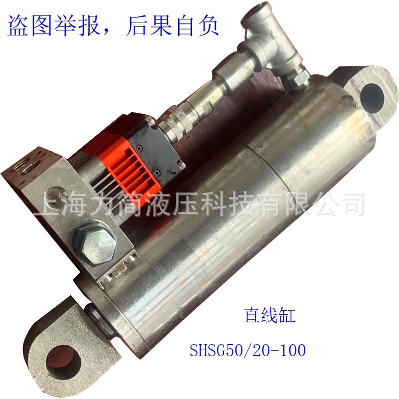 【源头厂家】高精度油缸数字 液压油缸 数字油缸