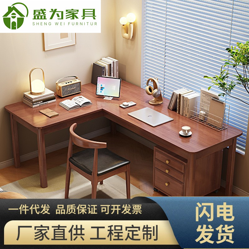 Solid Wood Corner Desk Bookcase Combination Simple Desktop Computer Desk Bedroom Children's Study Desk Home Office Desk