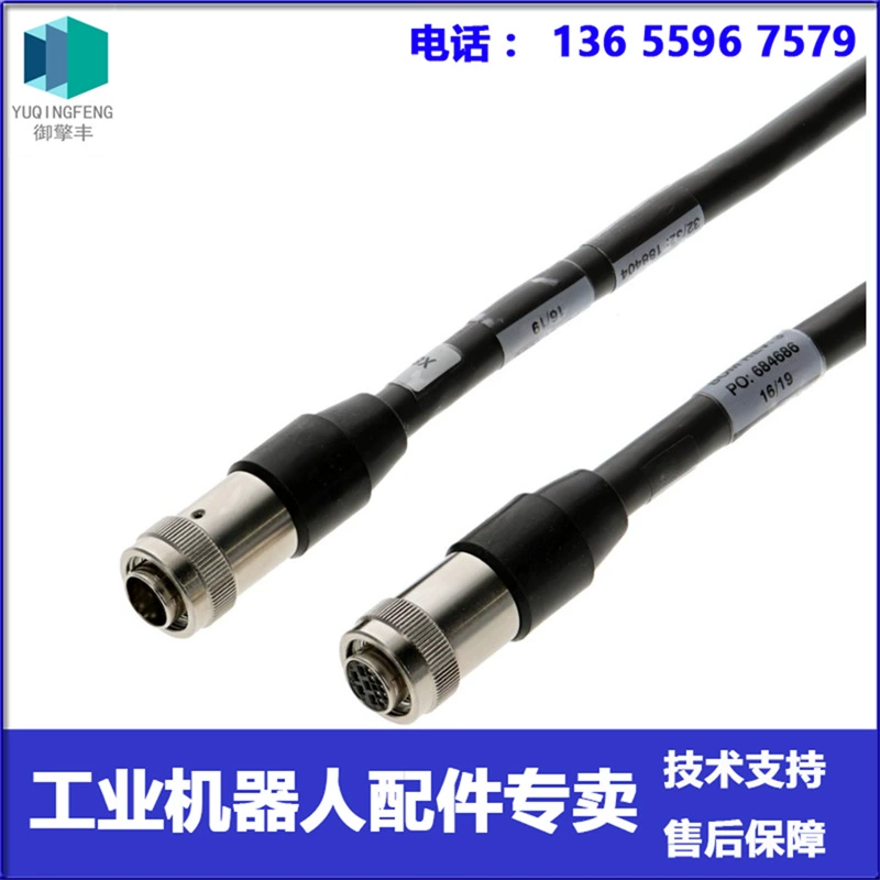 CBL-XR005-7 подвесной кабель для обучения робота Yaskawa, цена договорная