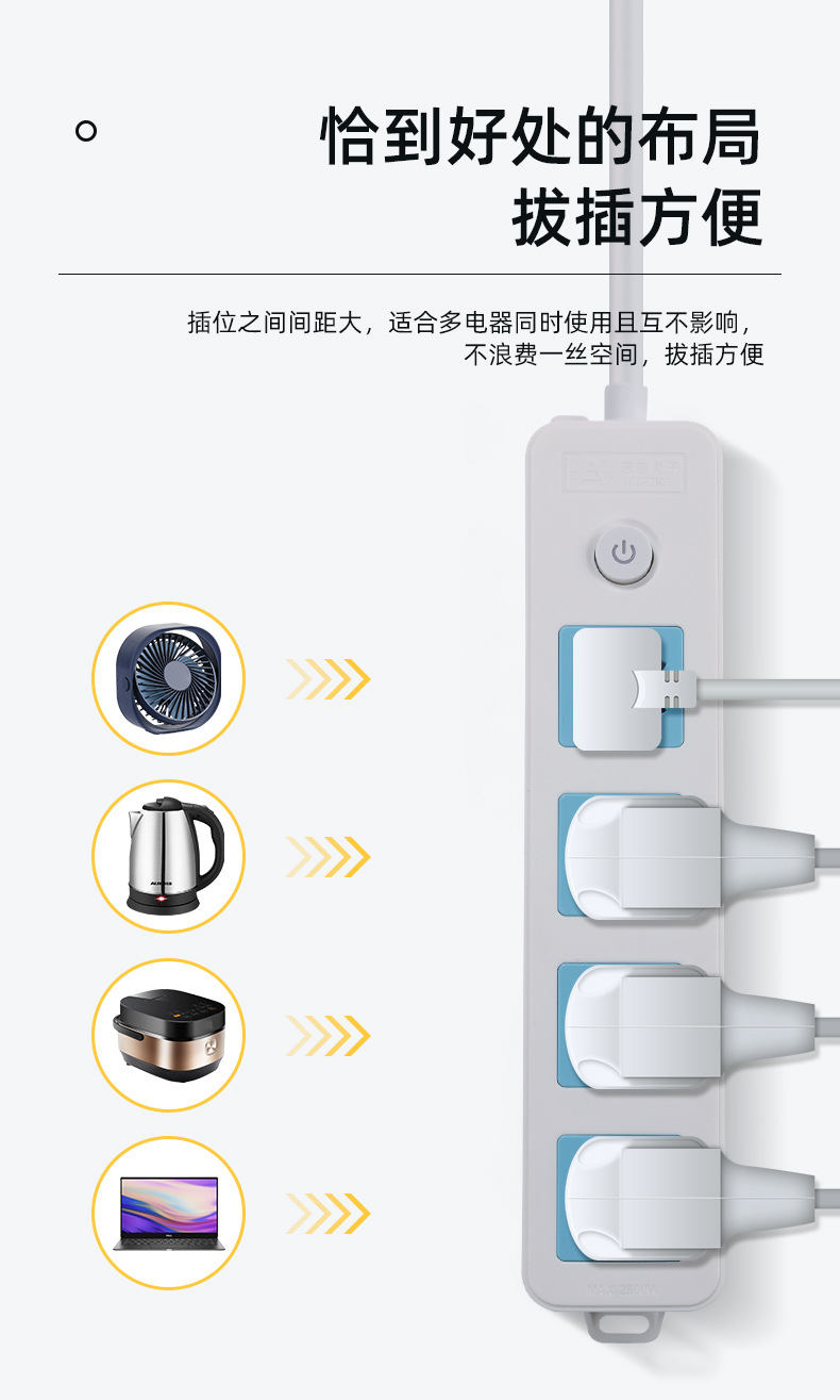 有线慈慈新品_09.jpg