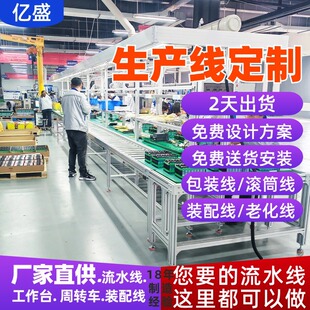 �K���늳؝LͲݔ�;�PACKģ�M�b�侀PCB������ˮ�����M���b