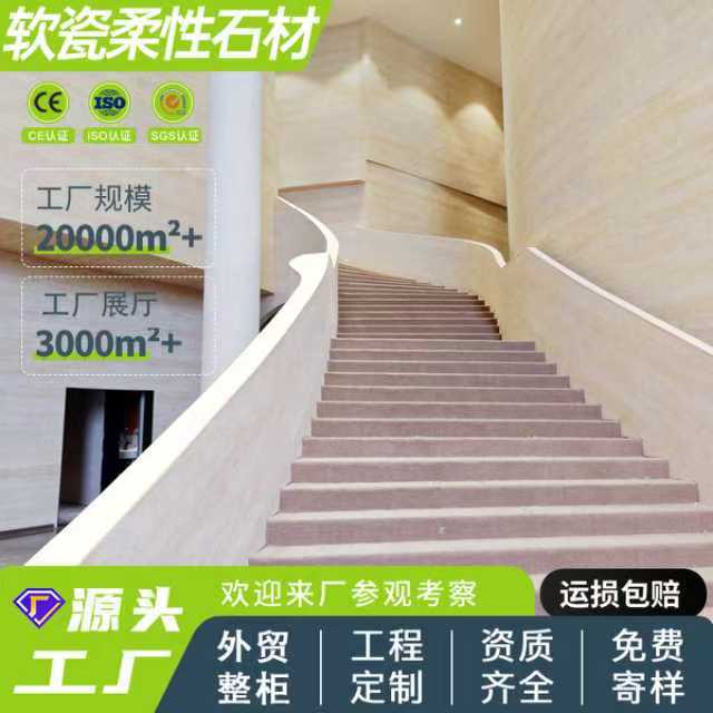 软石洞石立体软瓷自粘墙贴墙纸装饰墙面瓷砖大理石墙裙铝塑板防水