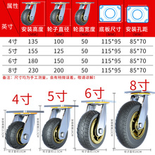 8DWL6寸万向轮静音重型5寸手推板车拖车轮子8橡胶脚轮带刹车轱辘