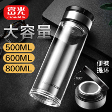 富光尚宇大容量提环玻璃杯1707加厚单层水杯便携带过滤茶杯印字