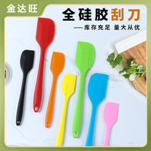 现货批发一体硅胶刮刀牛油刮刀巧克力奶油搅拌刀蛋糕抹刀烘焙跨境