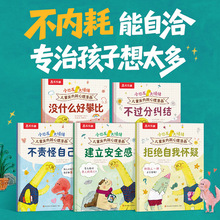 ����С��������w��ͯ���Ⱥ�����������5��2-4-6�q��w����׃��@