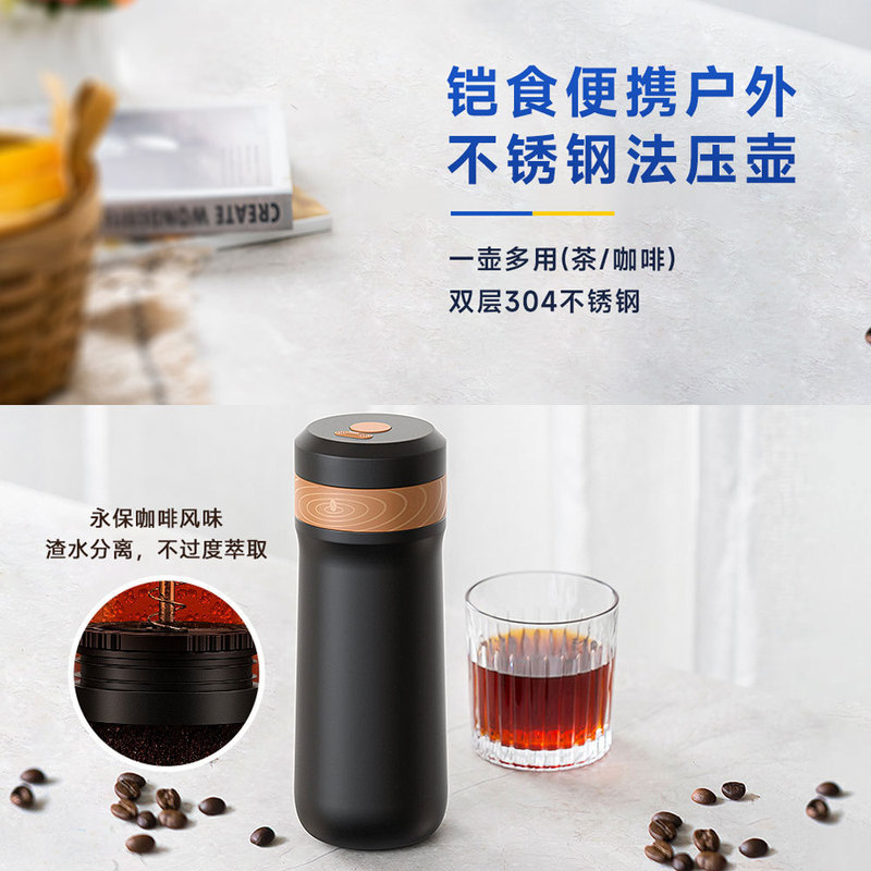 iCafilas thermos cup high color value Christmas gift portable stainless steel tea cup coffee method pressure thermos pot