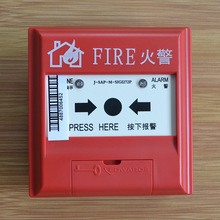 爱德华 J-SAP-M-SIGI272P 手动报警按钮带复位电话插孔 可复位