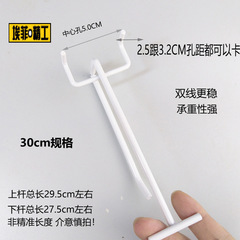 Hole plate hook three-legged hook hole plate metal hook hardware tool hook single line hook 2.5 hole pitch shelf hook