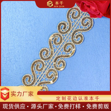 ����Ƭ��߅�U�մ̽��l�a 5cm�F؛���l�h��������Q�o�Ͻ�ɫlace