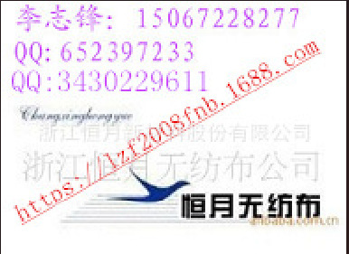 ES单面压光无纺布ES亚光无纺布ES材质热轧无纺布轧光无纺布