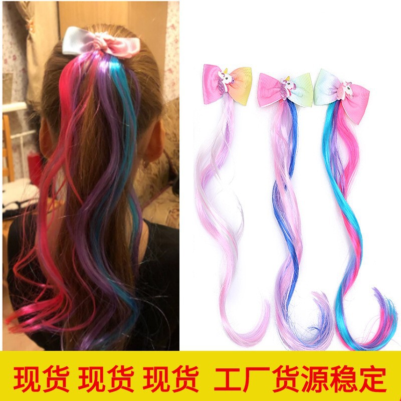 Cross-Border European and American Children's Cute Cartoon Pony Unicorn Bow Hairpin Wig Headdress Colorful Wig Piece
