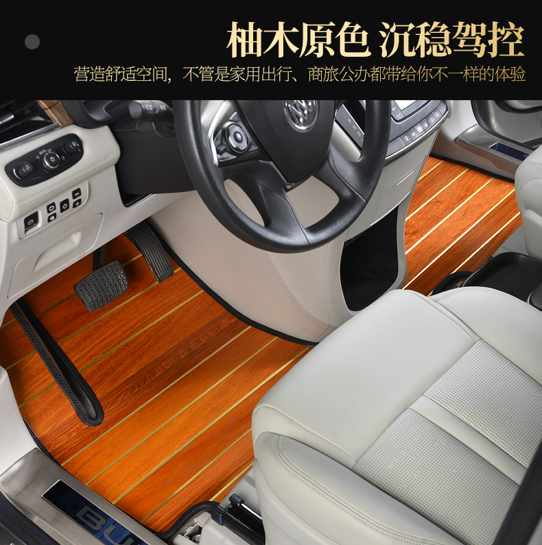 Jiangling Ford New Transit Special Floor Mats v362 Car Floor Rubber Anti-wood Floor Pattern Waterproof Foot Mats
