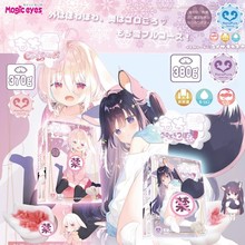 日本Magic Eyes白雪姬飞机杯名器倒模二次元魔眼成人男用品斐济杯