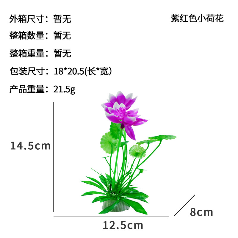 Paisaje de piscina de flores falsas, decoración de paisajismo de flores artificiales de loto, sensación de loto de pegamento, decoración de paisajismo de hojas de loto de loto