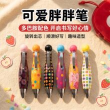 供应造型圆球简易彩塑扭动胖胖圆珠笔迷你圆珠笔礼品圆珠笔保龄球