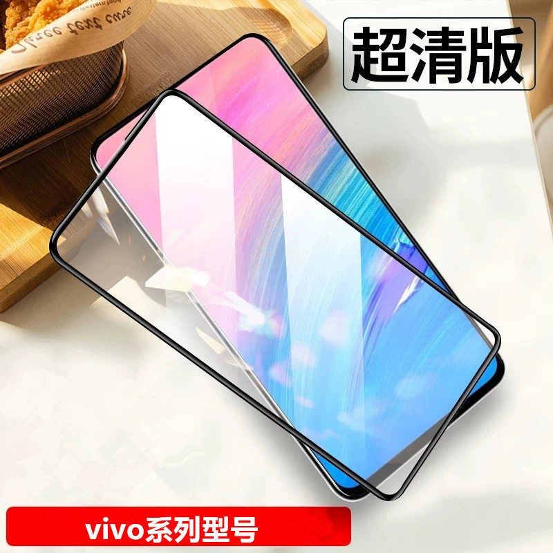 Применимо к tempered film Y55T с защитой полного экрана для vivoy Y55S/ Y33S/ Y75S анти отпечатыванию/ антишпионской мембраны