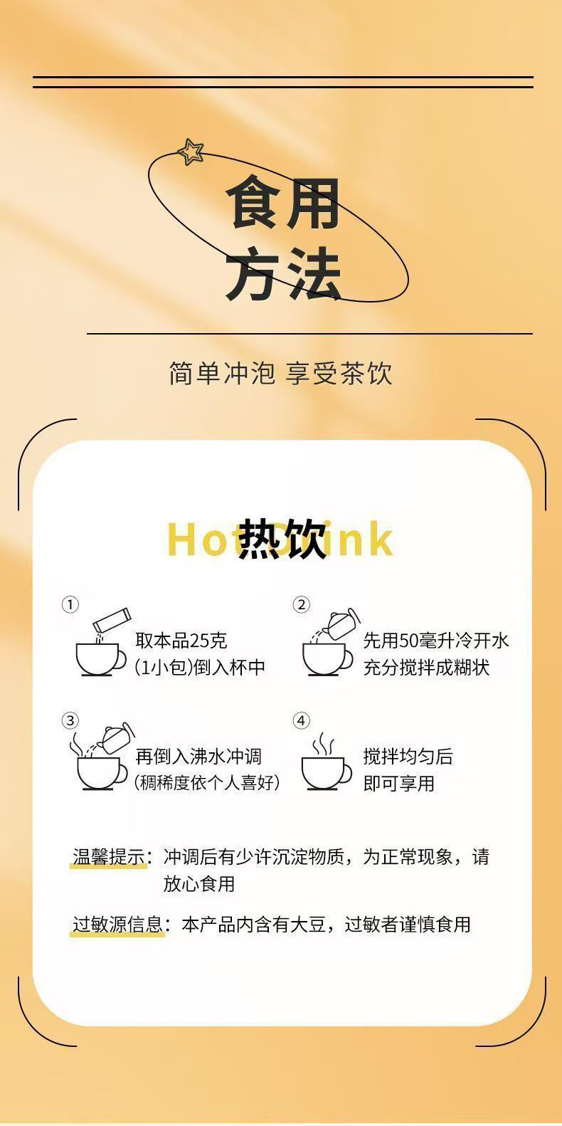 White Kidney Bean & Chia Seed Soy Milk Powder (白芸豆奇亚籽豆浆粉) — 175g Daily Fiber Drink Mix in use