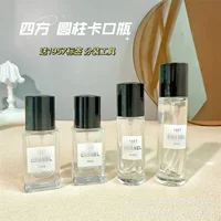 Высококачественная парфюмерная бутылка для разлива портативный 10ml пустая бутылка для заклинания стеклянная бутылка для спрей для парфюмерии