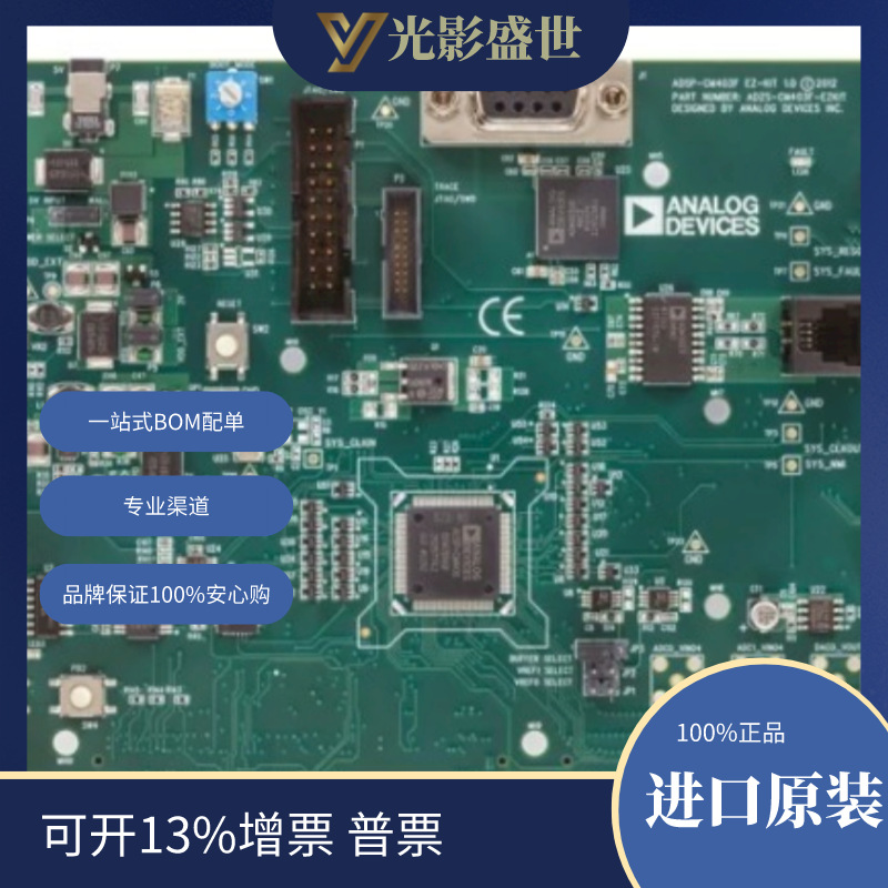 ADZS-CM403F-EZBRD  评估板 嵌入式 MCU、DSP 评估板  原装现货