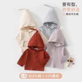 宝宝卫衣春秋款a类纯棉男女童连帽卫衣秋季婴儿外出服 安阳婴童装