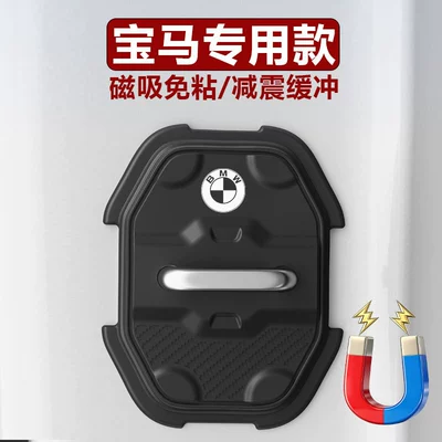 Qapı və bamper qoruyucu zolaqlar, Protective Case Waterproof Shock-Absorbing Cushion Pad