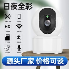 V380prooz^wifiO֙Ch҃ҹҕþWjOҕ