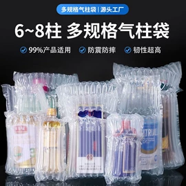 拉伸缠绕膜;气柱袋;打包带