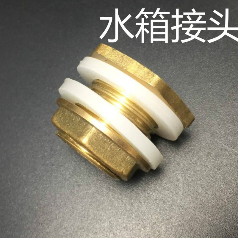 卸売り全銅は水タンク継手を厚くして4分6分1インチ水塔魚池に水排水継手の外糸を入れる|undefined