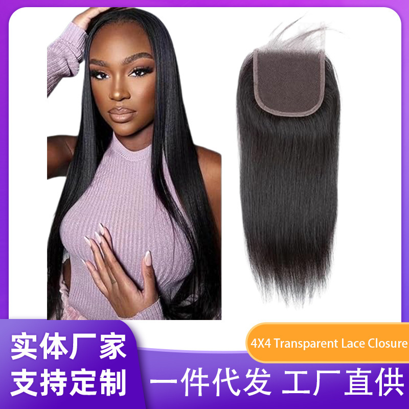 4X4 Transparent Lace Closure Lace Human Hair Wig Full Hand-Woven Craft Long Curly Hair 4X4 Transparent Lace Closure Lace Human Hair Wig Full Hand-Woven Craft Long Curly Hair