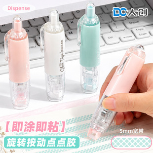 �󄓹Pʽ�����c�c�z �_�W��������Ʒ 5mm���������T��ճ.
