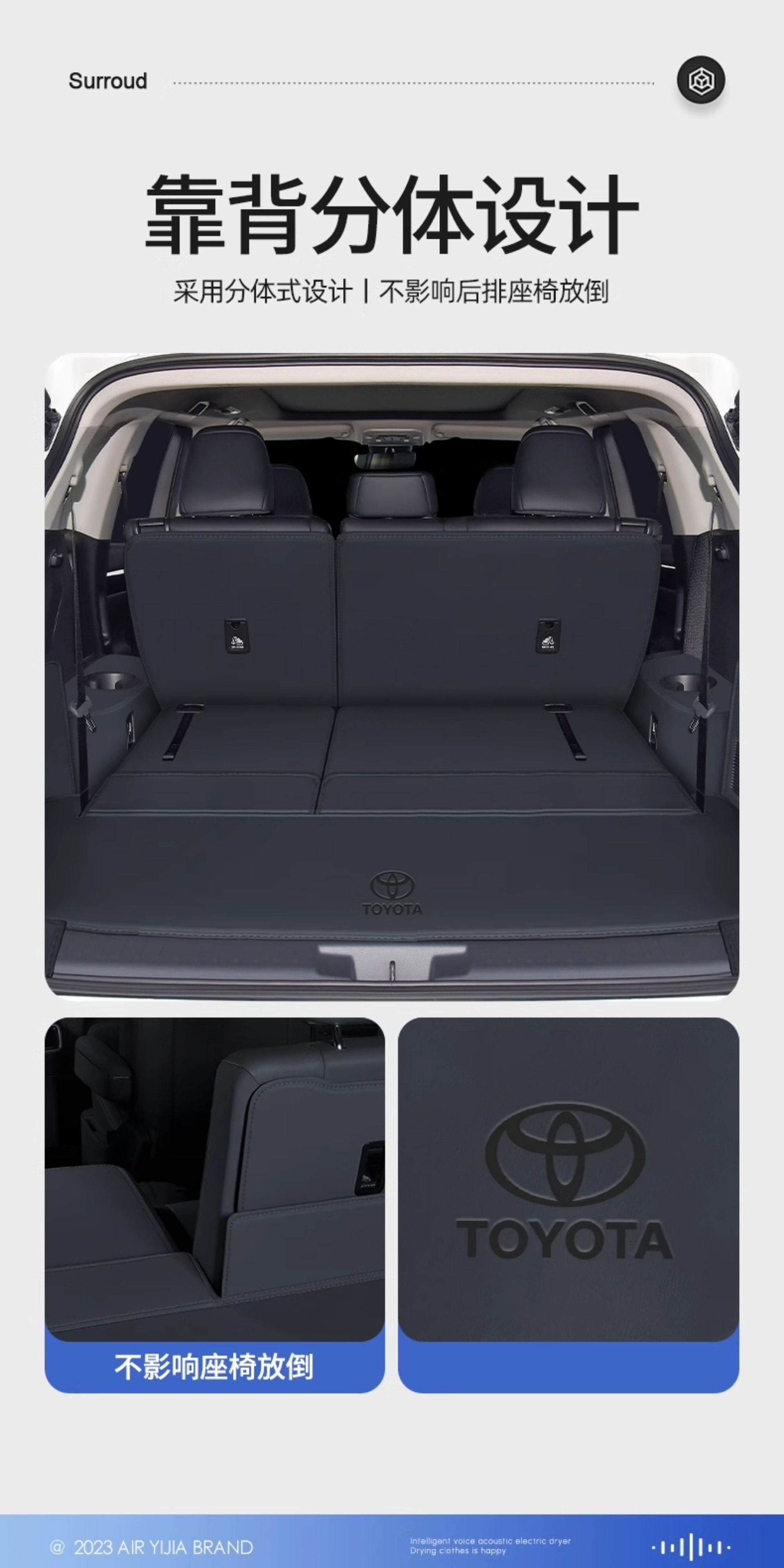 2026 Toyota Crown Kluger trunk mat, full coverage, seven-seater, 2024 model, custom-fit, modified for decoration