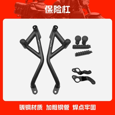 Suitable for Qianjiang Sai 550Es Bumper Anti-Collision and Anti-Fall Bumper Sai 550S Motorcycle Front Bumper Competition Bumper (Motorcycle bumper) - qianjiangsai-550es-bumper