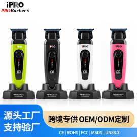 跨境雕刻理发器电推剪油头家用发廊电动剃须刀剃光头神器电推子
