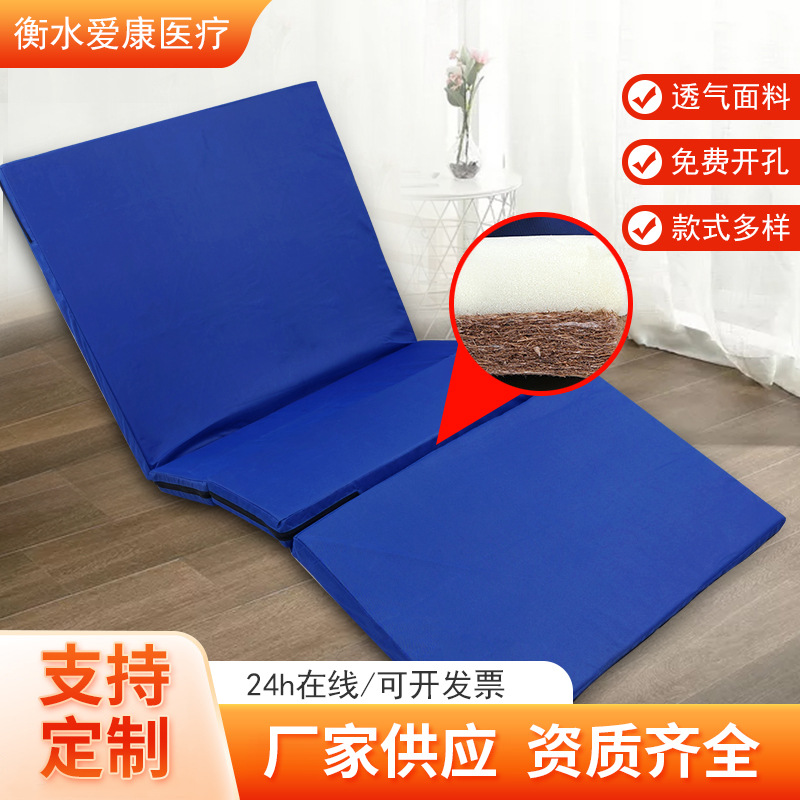 厂家生产医院养老院医疗护理病床配套床垫环保棕无异味加厚海绵