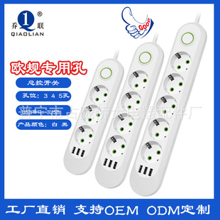 ���Q�Wʽ�Ų����Ͼ���厧�����l��������๦��USB�W�˲���