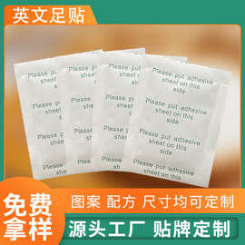 足贴厂家批发定制外贸纯英文生姜足贴男女通用艾叶艾草足贴代发