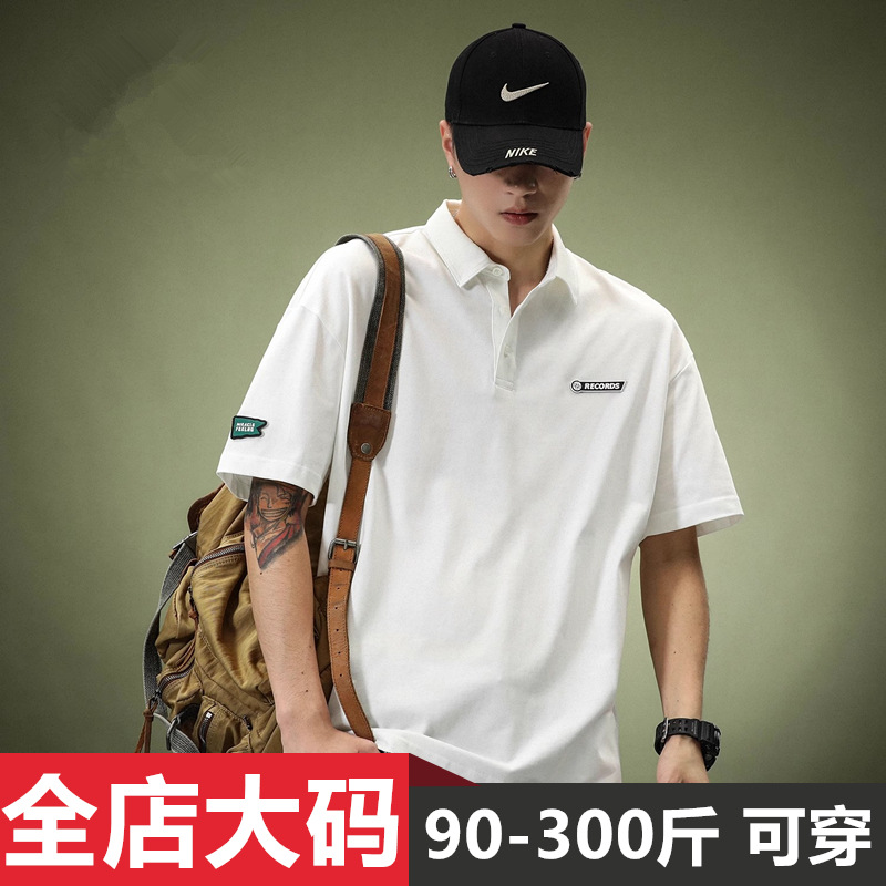 Plus-size short-sleeved polo shirt for men weighing 300 catties, summer loose fit, youthful American-style design, collared T-shirt, trendy.