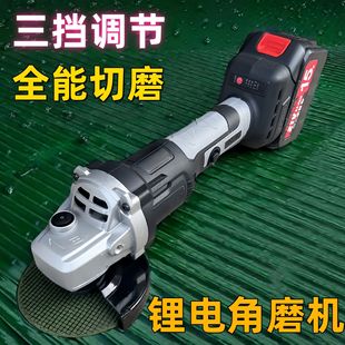 Seam-clearing Brushless Lithium-ion Angle Grinder Electric Cutting Machine Grinding and Polishing Tools Daquan Hardware suit Woodworking