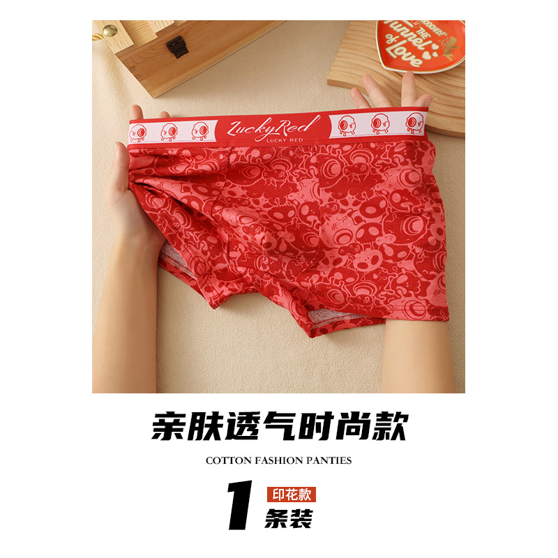 Pantalones interiores de hombre algodón antibacteriano hombre pantalones cortos de algodón deportivo de alta calidad pantalones interiores rojos de hombre