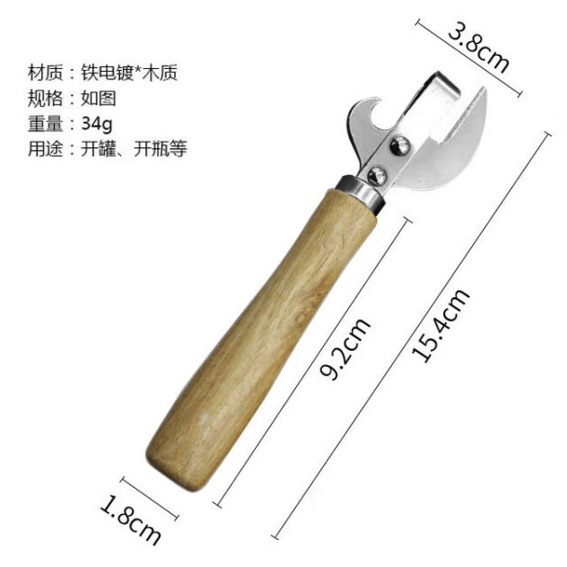 木の柄のオープナーの缶詰のオープナーのビールのオープナーの多機能の木の柄の台所の小さい道具は国境を越えてよく売れています。|undefined
