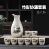 ◎♡Bamboo Shadow Xieyong Set【Eight Cups in One Pot】◎♡
