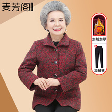 ���̶��b�ӽq����Ů���������ﶬ���ӷʴ�a�������b��̫̫���·�