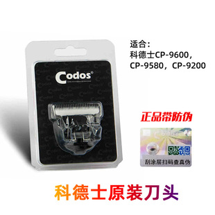 Cortex Pet Hair Clipper Ceramic Head Cp-9600 | 9580 | 9200 | 9300 | 9301 Model