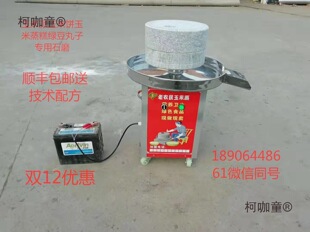 ��Ů��ĥ늄�ʯĥ����30CM12V220v�����ʯĥ��̫��