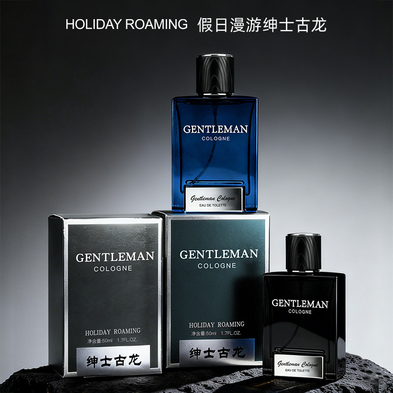 Factory direct sales of Holiday Wanderer Gentleman's Cologne Long-lasting Light Fragrance High-end Men's Perfume, a cross-border best-selling product for live streaming sales.